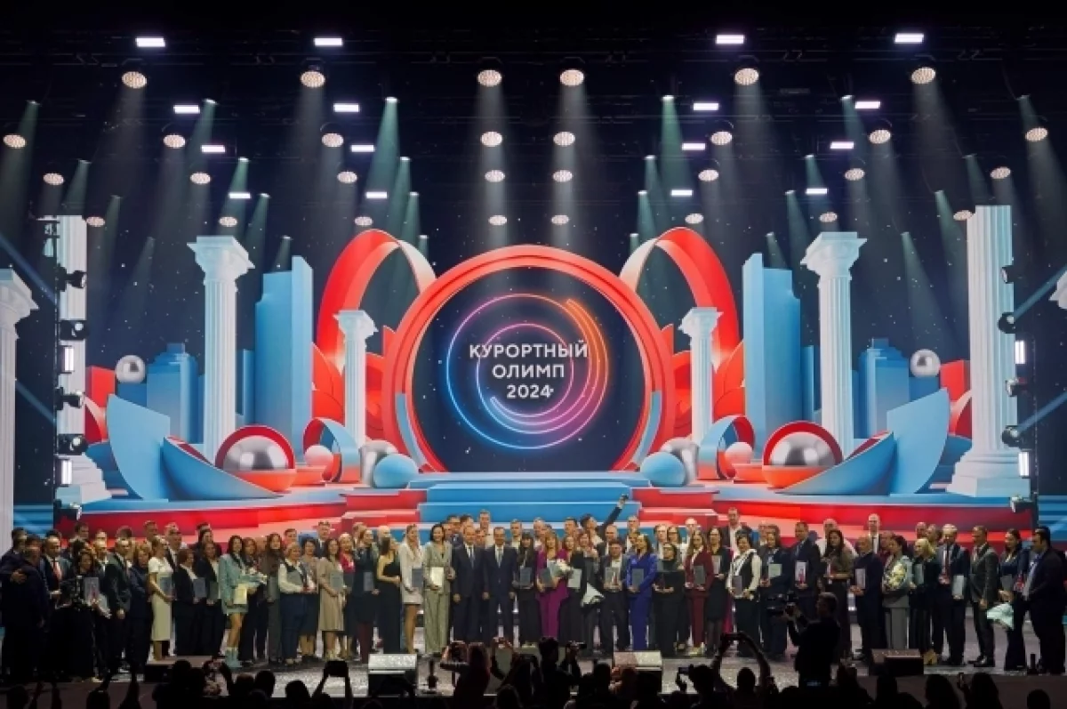 
        Стартовал прием заявок на региональный конкурс &laquo;Курортный Олимп-2025&raquo;    